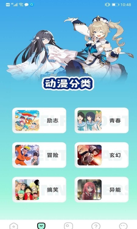 天堂漫画板免费版下载app  v1.1图1