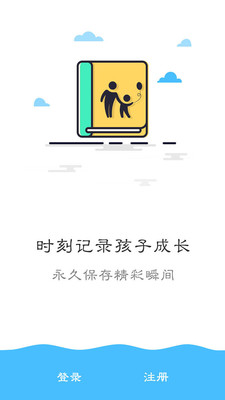 成都教育  v2.8.1图2