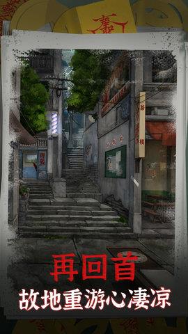 阴阳锅  v1.1图2