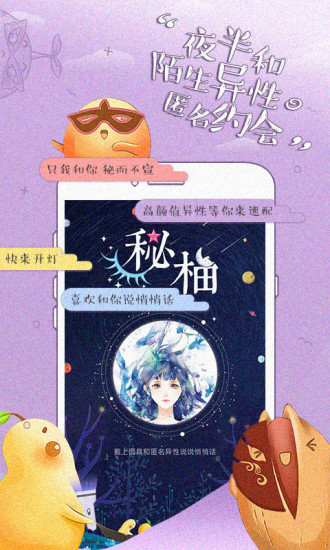 科目三语音助手小柚驾考APP  v1.0图1