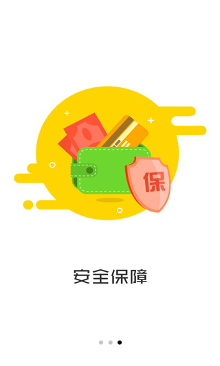 万亿钱袋下载百度网盘  v3.5图2