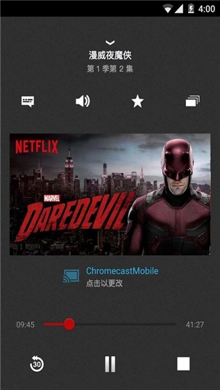 Netflix最新版tv  v3.16.1图1