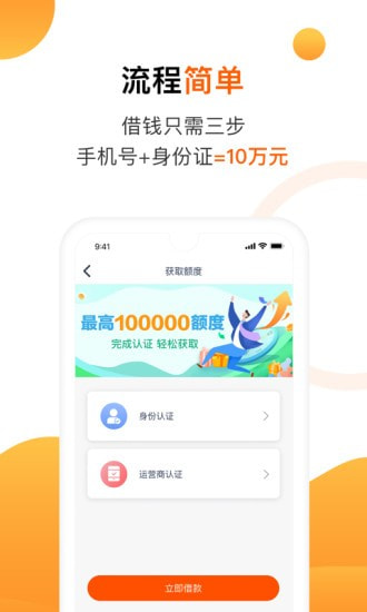 陌陌白条免费版下载官网苹果  v2.3.6图1