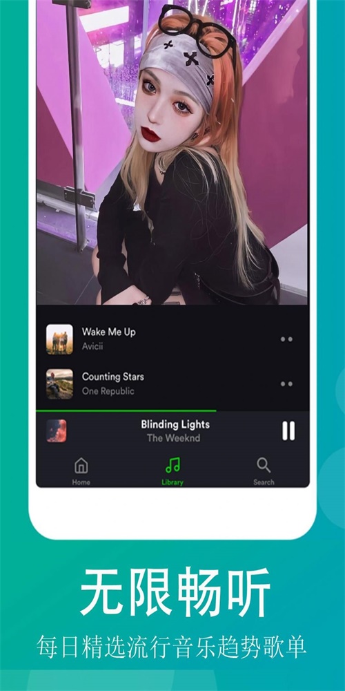 qq畅听音乐免费版下载官网苹果手机  v1.0.1图2