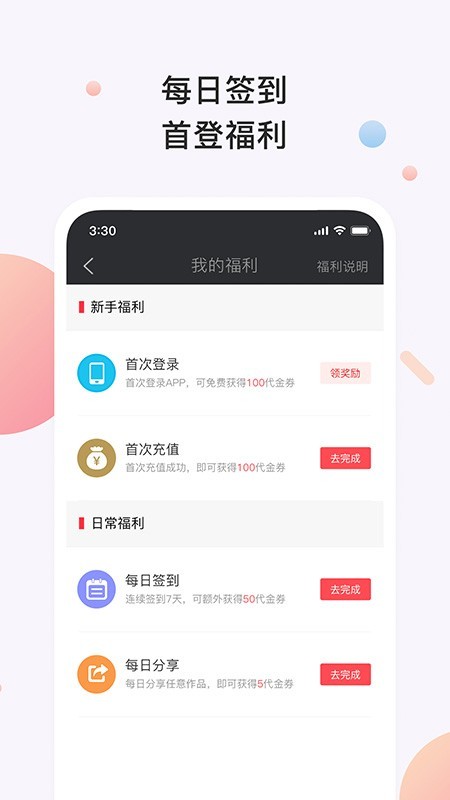 书橱小说手机版免费阅读下载安装  v3.2.1图1