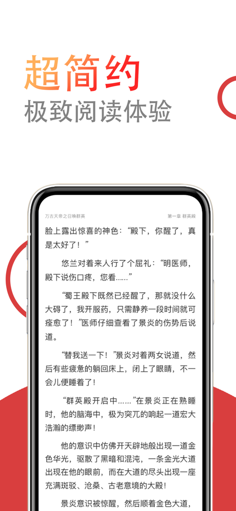 小说仓库安卓版  v1.0.0图3