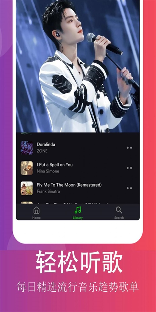 qq畅听音乐免费版下载官网苹果手机  v1.0.1图1