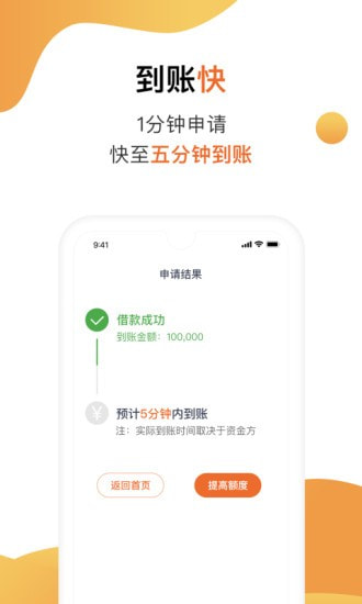 陌陌白条免费版下载官网苹果  v2.3.6图2