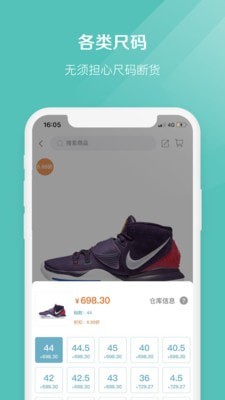 椰子下载球球  v2.1.7图2