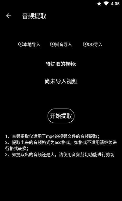 千变剪辑器下载安装免费版官网苹果