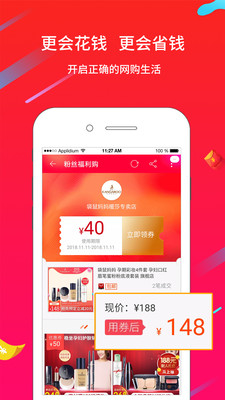 蛮利  v1.1.1图4