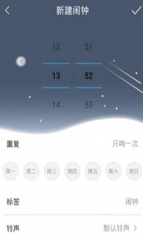 一传睡眠小闹钟  v1.0图1