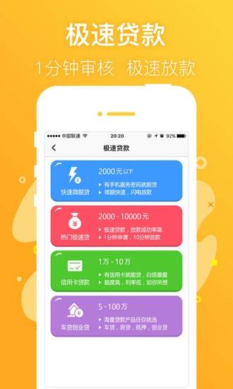 信福钱袋免费版下载安装最新版  v1.6图3