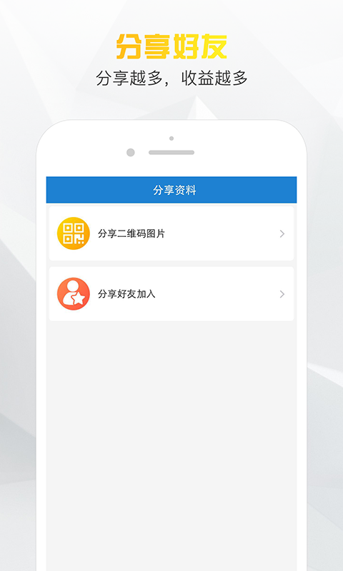 小老板最新版  v1.0图1