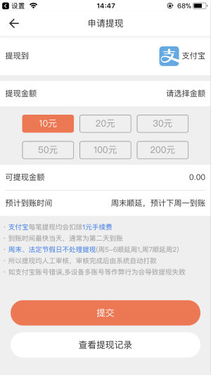 抖抖赚app官方版下载安装最新版