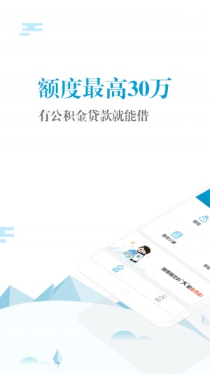 优钱加  v1.1.0图3