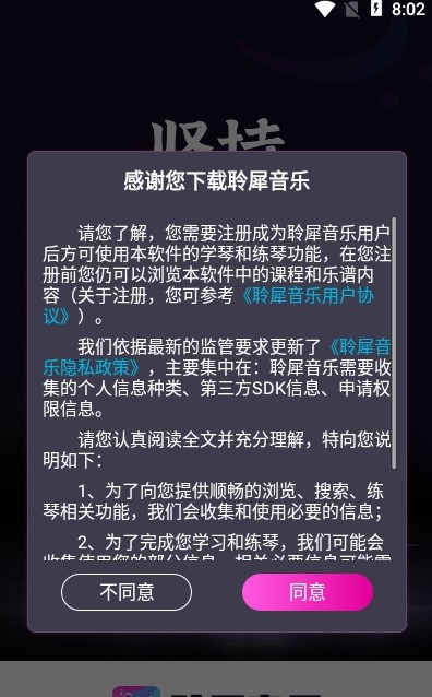 聆犀音乐官网