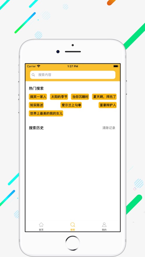 茗享  v1.0图2