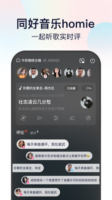 听鸭音乐安卓版下载  v1.0.0图1