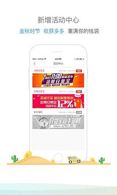 乐宝贷款app官方下载安装手机版最新  v3.88图3