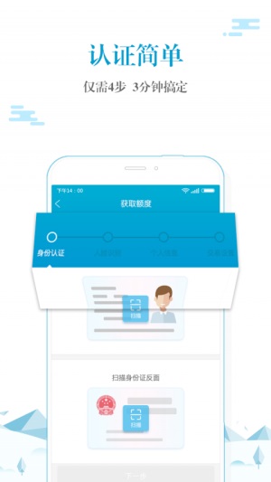 优钱加  v1.1.0图2