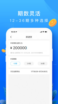 你我借款app下载新版本  v1.0图2