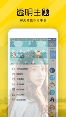 熊猫短视频安卓版下载安装  v3.26.00图1