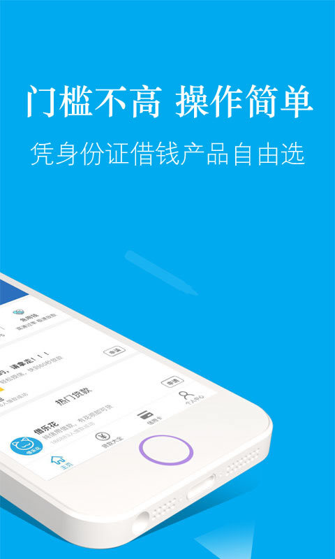 秒到花  v3.5.3图2