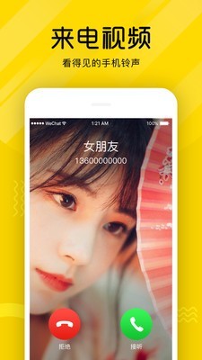 熊猫短视频app下载安装免费  v3.26.00图2