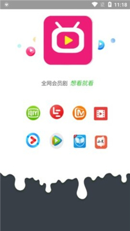 畅玩影视2024  v3.26.00图3