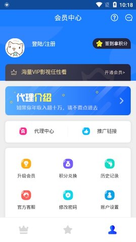 vip解析工具在线  v0.0.9图1