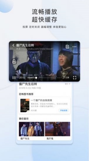 胡巴影视手机版免费观看下载安装最新版  v3.5.0图2