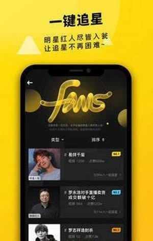 真爱视频app  v2.1.00图1