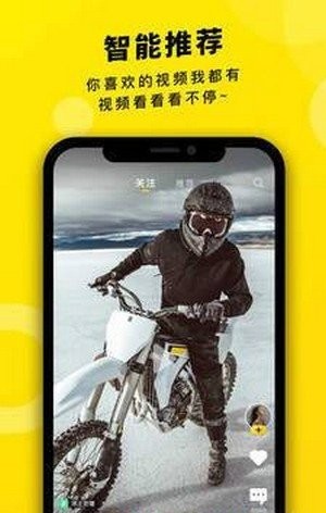 真爱视频app  v2.1.00图2