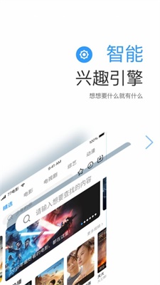 远阔影视最新版本下载安装  v1.1.4图2