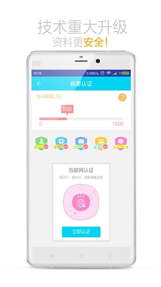 今日应急app下载安装最新版本苹果13.12  v2.0图1