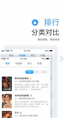 远阔影视最新版本下载安装  v1.1.4图1