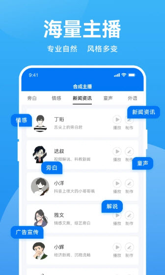 魔音1.6.2  v2.6.1图3