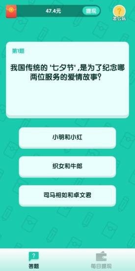 亿万答人app下载官网苹果版安装