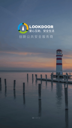 守望领域  v1.9.1图1