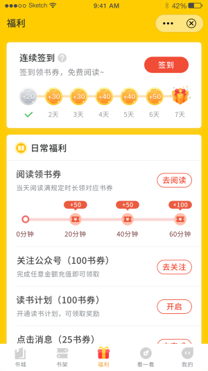 鸣剑小说手机版在线阅读全文无弹窗