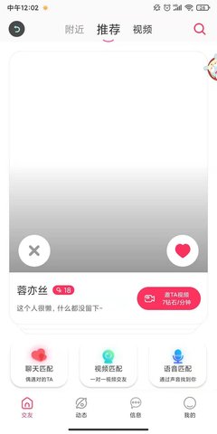 思缘设计论坛官网  v1.2.2图3