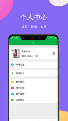 掌嗨app