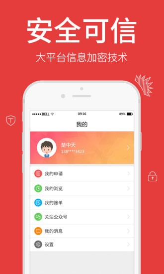 一秒必下  v1.0图3