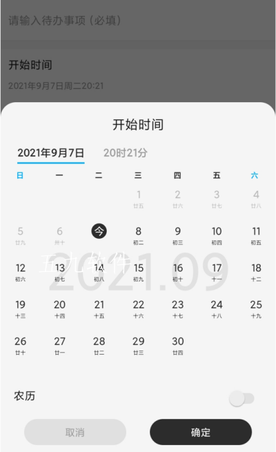 非常AI小秘  v1.0.0图2