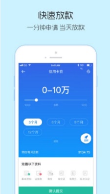 钱皇后贷款免费版  v1.0图2