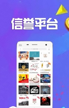 全民众啃2024  v1.3.8图1