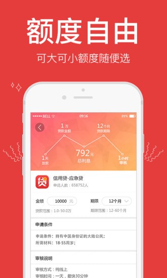 一秒陛下最新版  v1.0图1