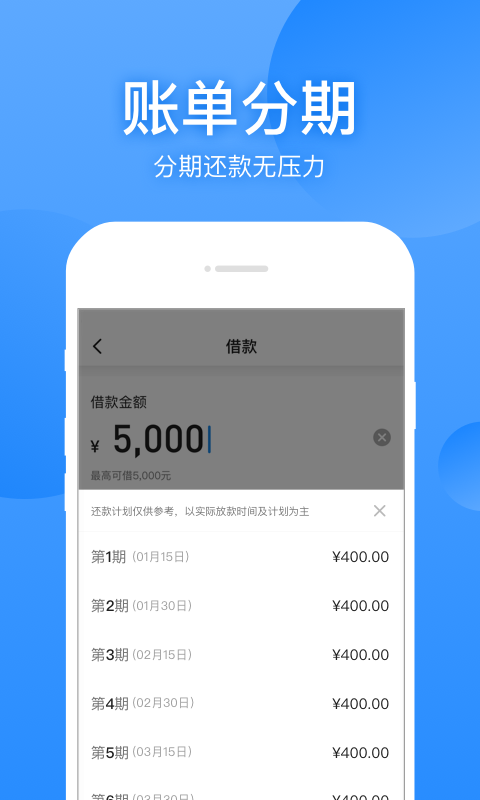 老猪有钱app贷款  v1.0图2