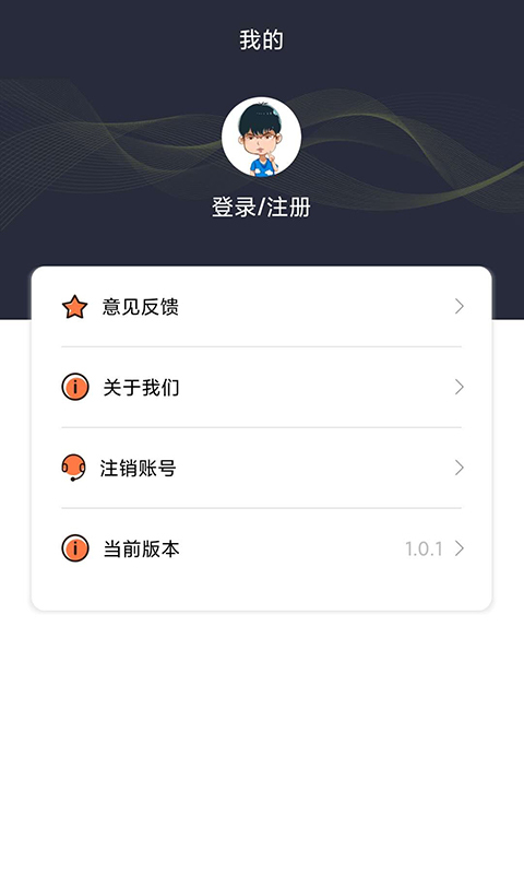 考拉分期付款  v1.0.1图1